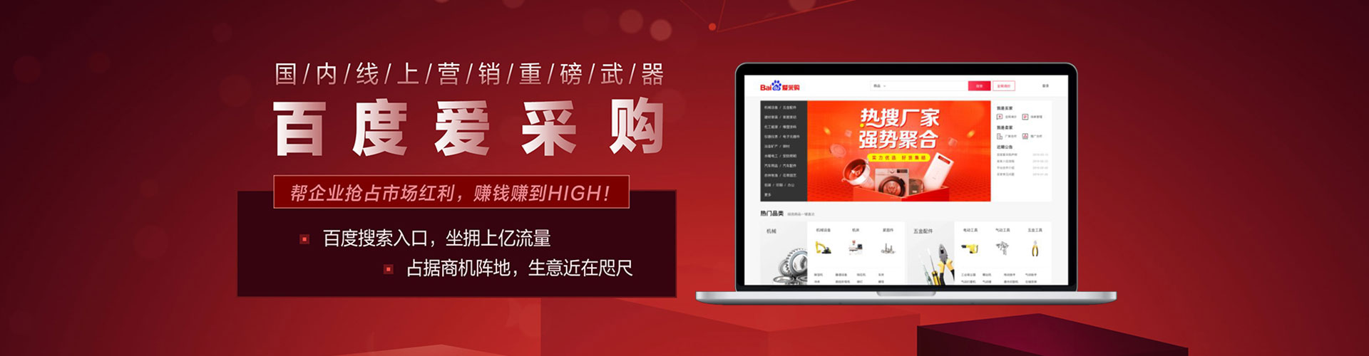 秭归sem开户